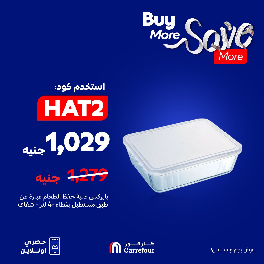 carrefour offers from 21aug to 30aug 2025 عروض كارفور من 21 أغسطس حتى 30 أغسطس 2025 صفحة رقم 6